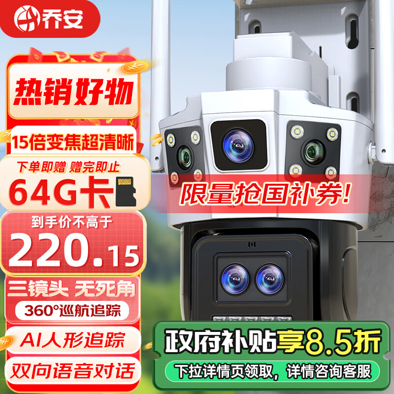 �ǰ�����1000������ͷ��������������wifi����ȫ��ҹ��360��ȫ����̨��ת�����Ǽ�ͥ�ֻ�Զ�̼����