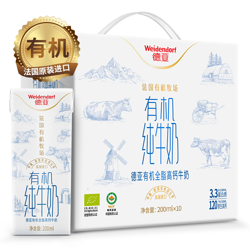 京东超市 2023-01-22 - 第8张  | 最新购物优惠券