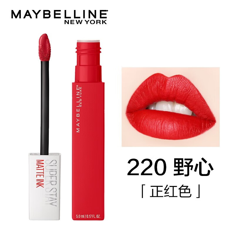 美宝莲（MAYBELLINE）唇釉接吻棒口红哑光巨持色唇膏滋润不干皮情人节送女友礼物 220   正红色