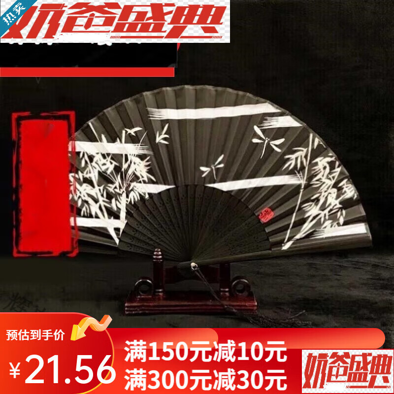 熱奧鈦合金折扇 防身武1器扇子男生霸氣古風(fēng)折扇易開(kāi)合金屬折扇 墨竹_帶扇套/竹骨