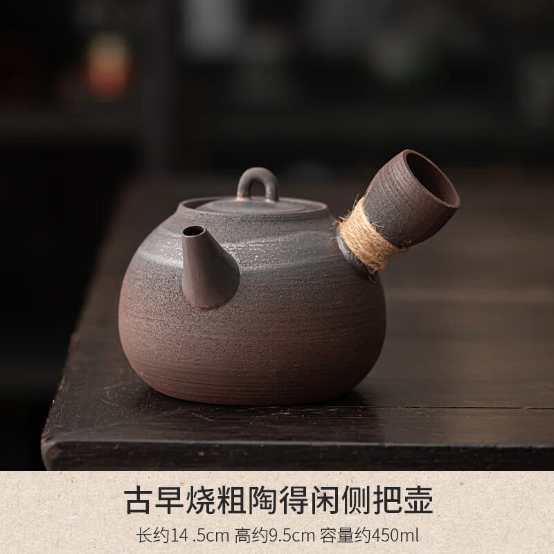 楚如围炉煮茶碳炉酒精炉茶炉粗陶茶壶烧水壶户外露营陶壶炭炉煮茶套装