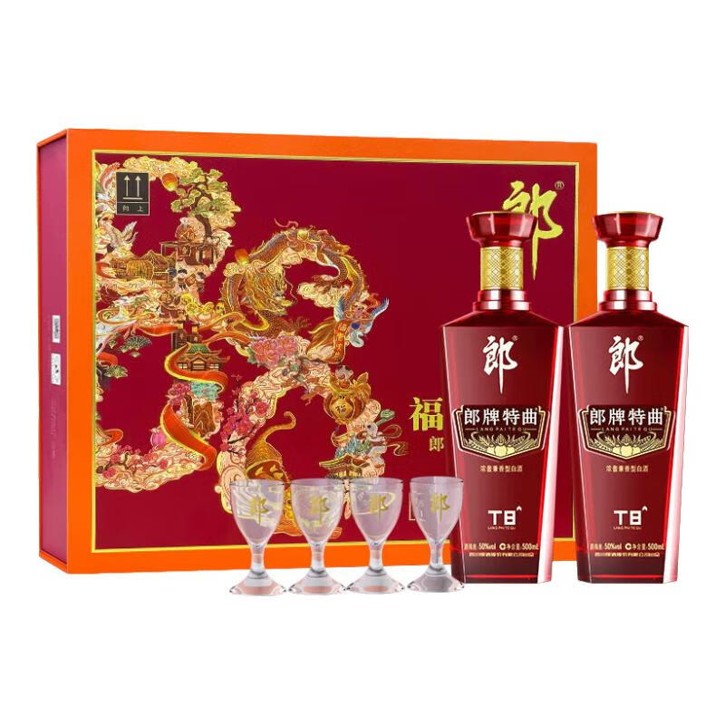 郎酒郎牌特曲T8 浓酱兼香型送礼白酒 新老包装随机发货 50度 500mL 2瓶 福泽绵延礼盒装