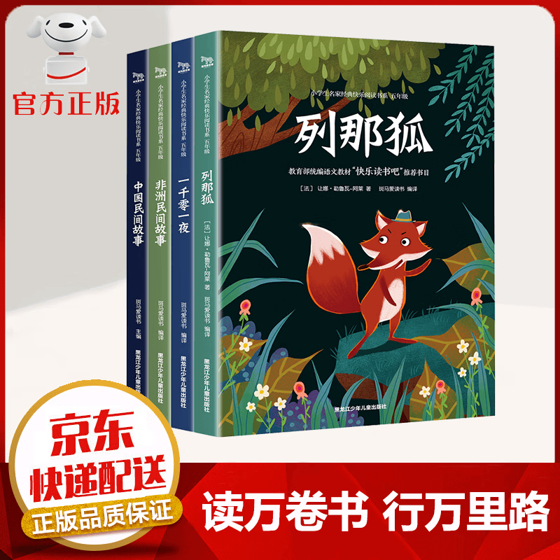 【官方正版】全8册 中华人民共和国民法典 总则编学习读本 2021版图解漫画版-民法典法律常识5册