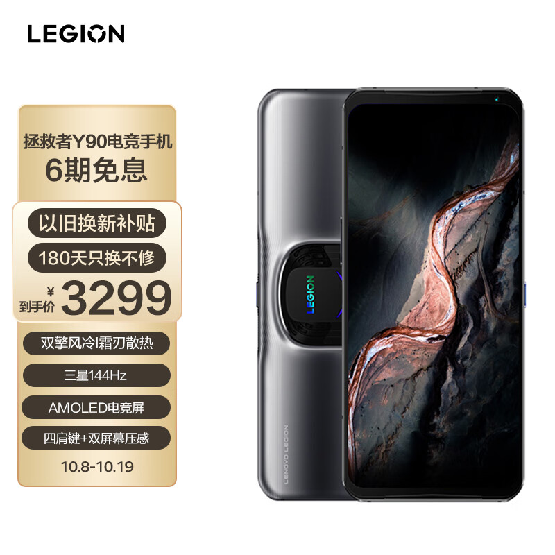 联想拯救者y70怎么样?怎么样?是否值得吗?优缺点总结分析!daamdhanw