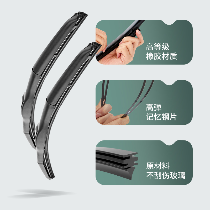 长喜雷克萨斯UX雨刮器原装原厂胶条19-25款雷克萨斯ux260h静音雨刷片 雷克萨斯UX【19-25款】前雨刮一对