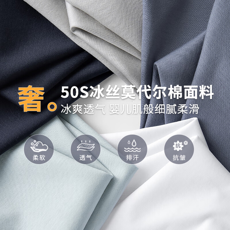 宾色短袖男t恤莫代尔纯色韩版夏季圆领休闲半袖体恤潮流修身打底衫 【圆领】白色 XL 【130-150斤】