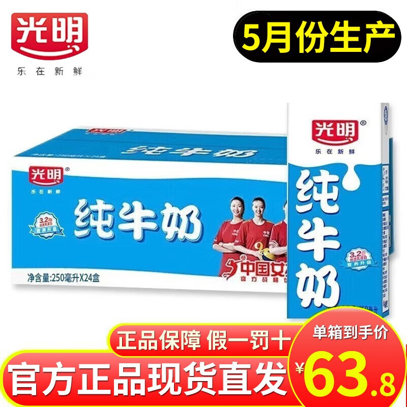 京东京东秒杀 2023-08-10 - 第20张  | 最新购物优惠券 京东京东秒杀 2023-08-10 - 第20张  | 最新购物优惠券
