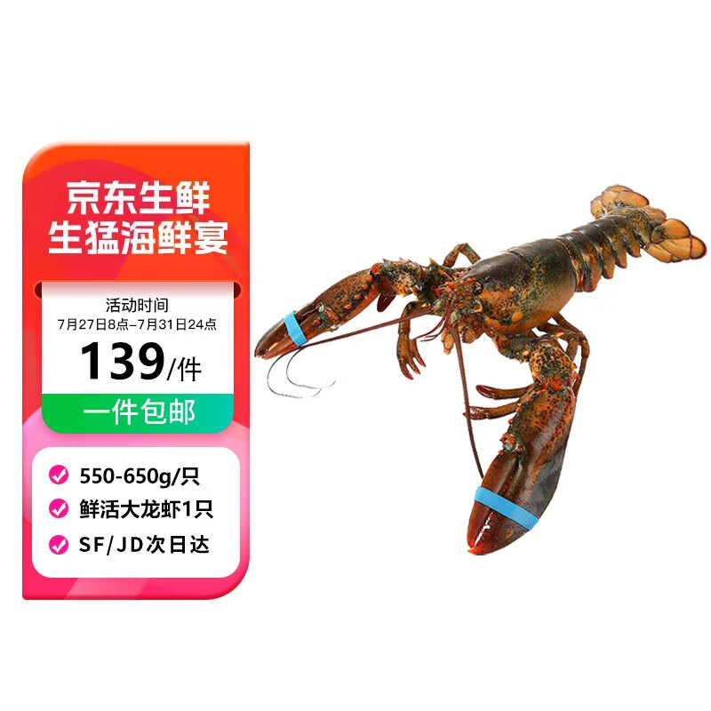 虾类历史低价查询|虾类价格走势