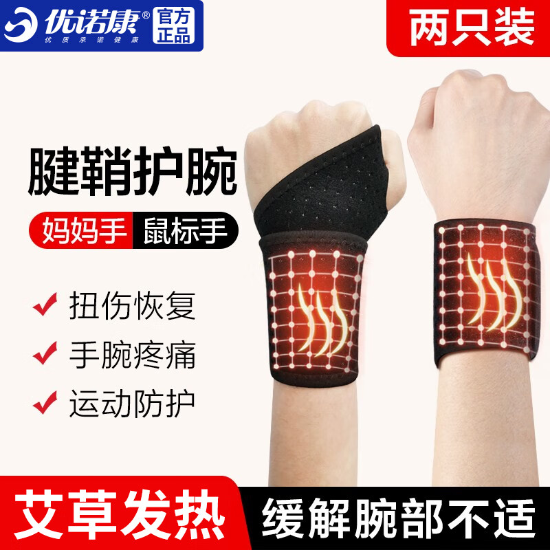 ���ڲ�������ŵ�������׻���ҽ�ü��������������������ȷ�tfcc��������̶�����Y1 Y1��ֻװ