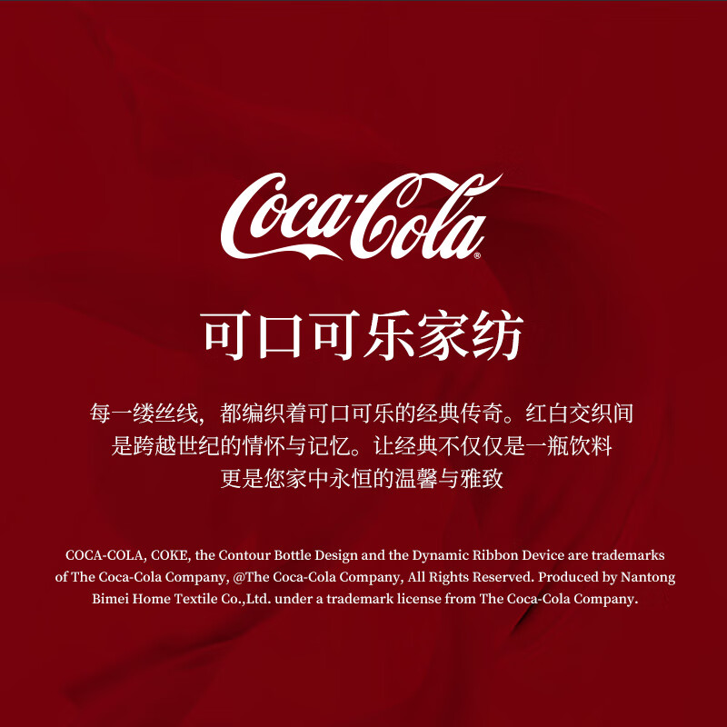 可口可乐乳胶床垫1.5x2米记忆棉抗压榻榻米单双人家用宿舍加厚垫子床褥 cocacola-经典白【厚约9cm】 150*200cm【官方正品】