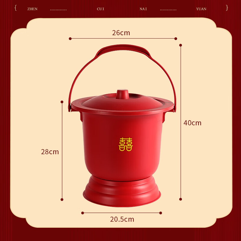 用痰盂孕妇尿桶防臭卧室小便器起夜尿壶尿盆 喜字痰盂(535)26*28cm