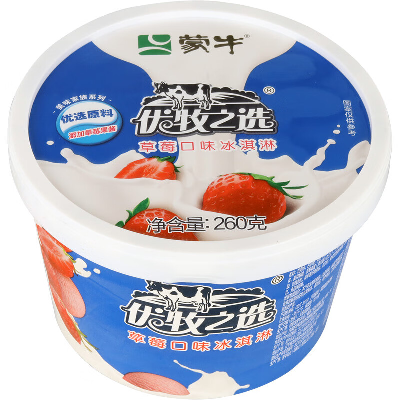 蒙牛(mengniu)6杯香草草莓味冰淇淋260克桶装冰激凌家用雪糕添加草莓