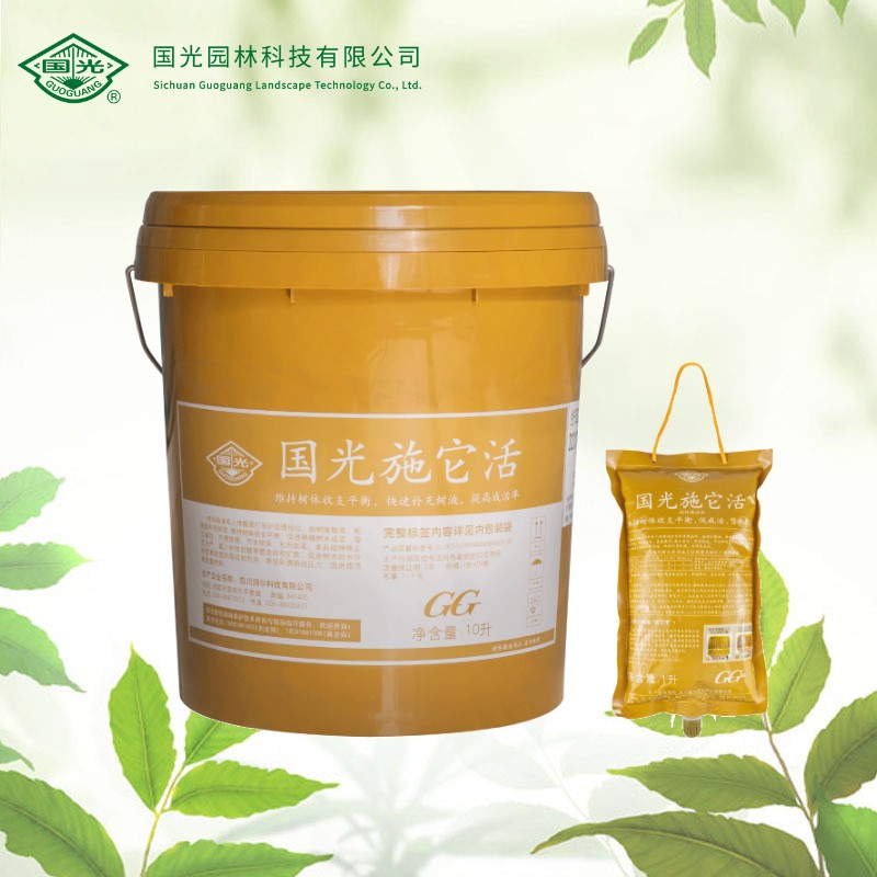 国光施它活 大树苗木果树施它活营养液树木吊针液输液袋1桶(10袋装)