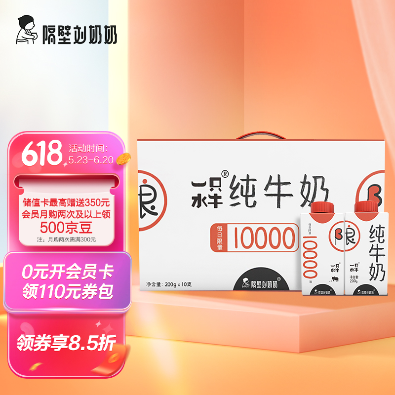 京东京东爆品 2022-06-13 - 第10张  | 最新购物优惠券