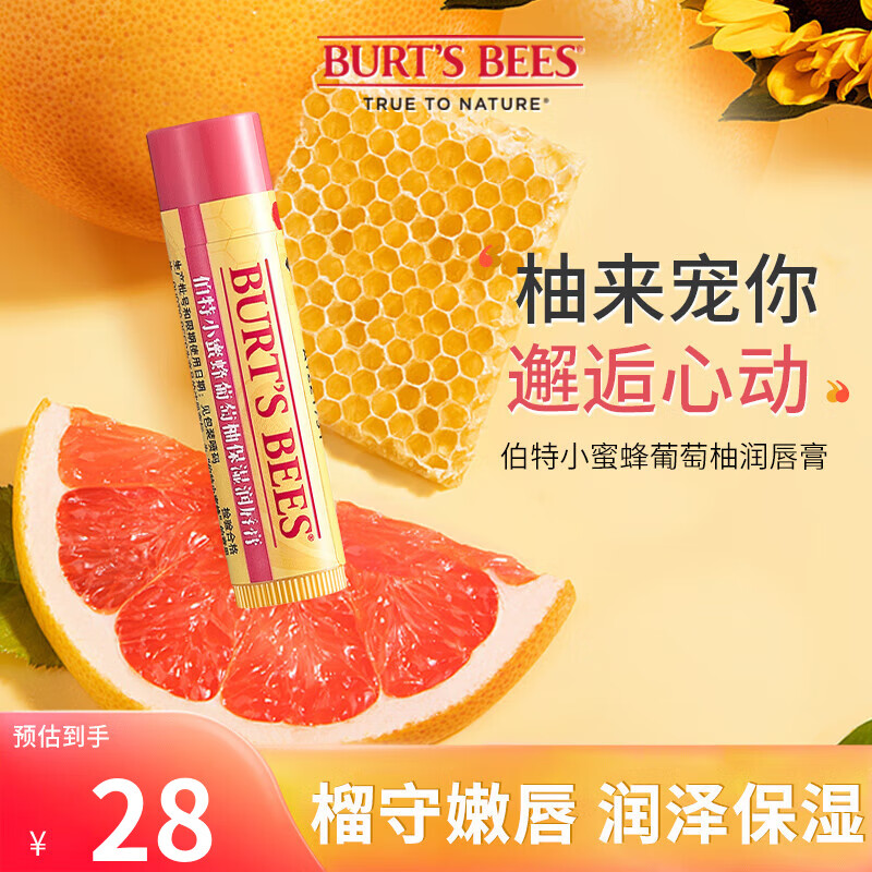 ���ڲ���������С�۷侭������󴽸�4.25g  ������ζ4.25g