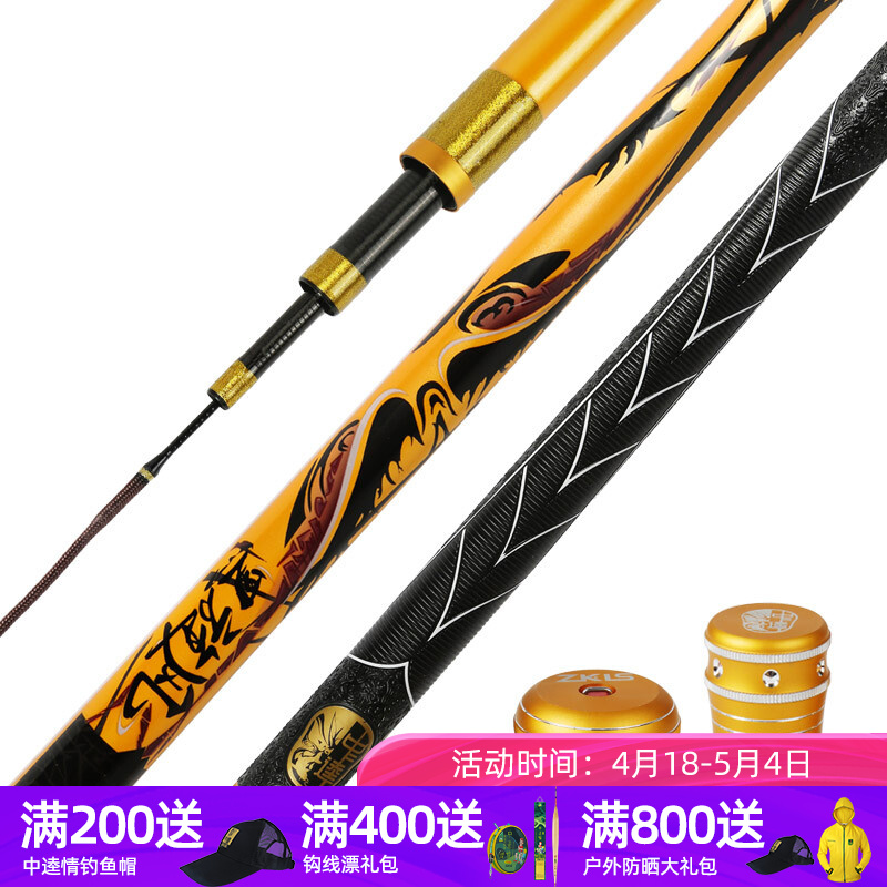中逵渔具黑旋风10h鱼竿超轻超硬台钓竿黑坑钓鱼竿手竿 3.9m