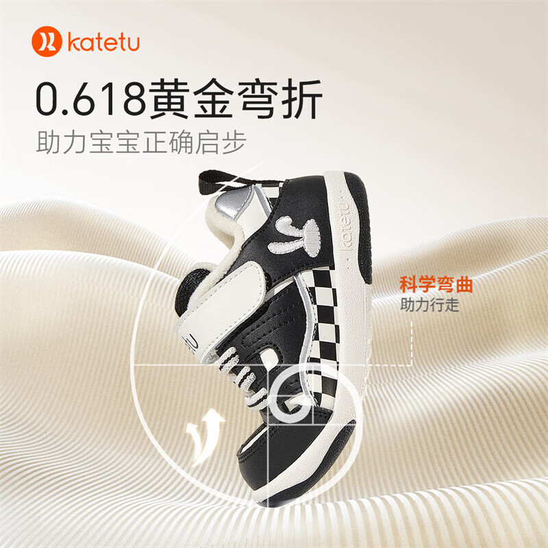 卡特兔男女宝宝学步鞋冬季软底机能鞋加绒保暖婴儿鞋小童防滑棉鞋 黑白 24 内长14.5cm 脚长13.6-14.2