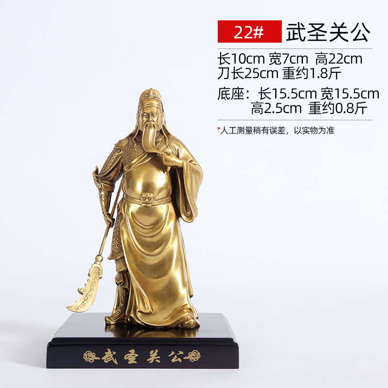 二圣】相关京东优惠商品推荐降序排行榜- 价格图片品牌优惠券- 虎窝购