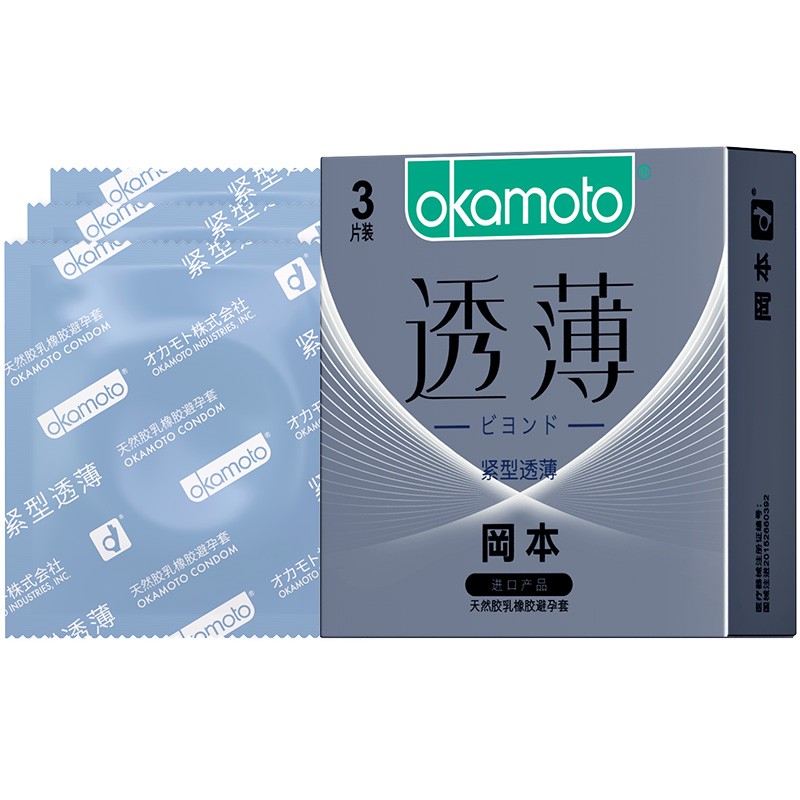 冈本(okamoto)避孕套小号003安全套男用超薄透薄紧型 透薄紧型3只装