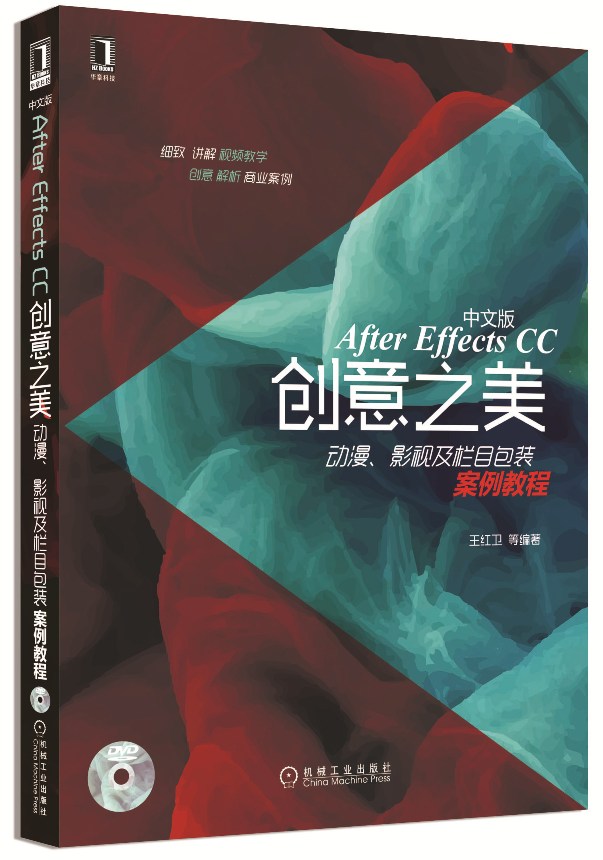 创意之美【正版图书】