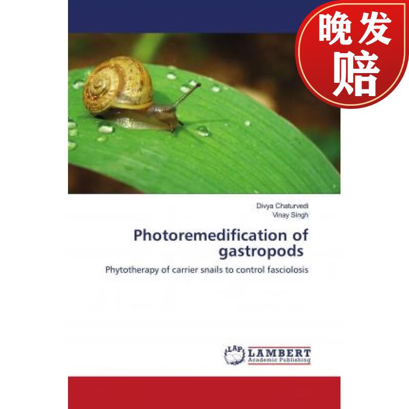 【4周达】photoremedification of gastropods