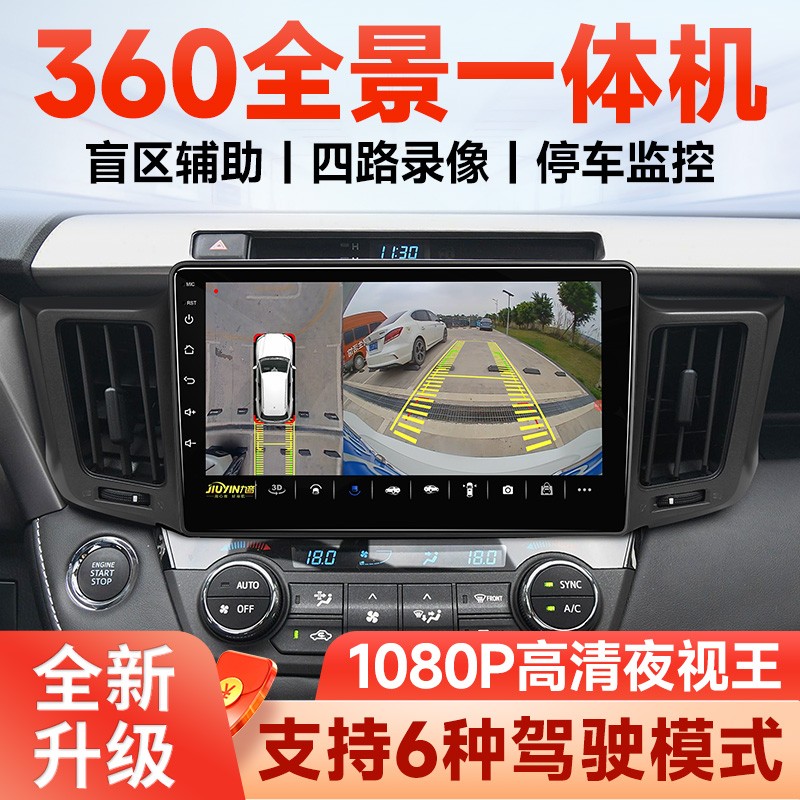请问真实测评九音360全景影像参数配置优缺点，真实体验曝光