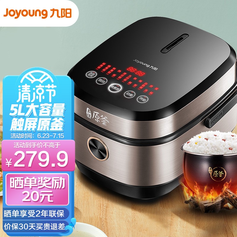测评揭秘比较九阳（Joyoung）F-50FY808电饭锅怎么样好不好，说说真实评价感受