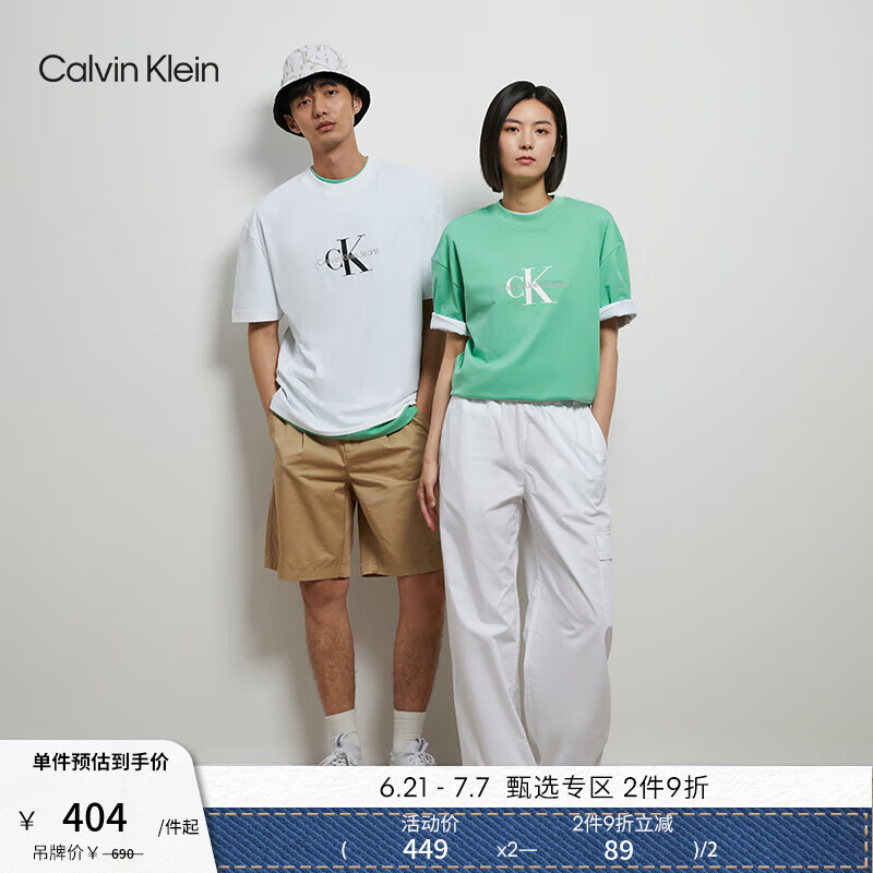 Calvin Klein Jeans24夏季男女情侣中性ck刺绣印花休闲纯棉圆领短袖T恤ZM02799 YAF-月光白 L