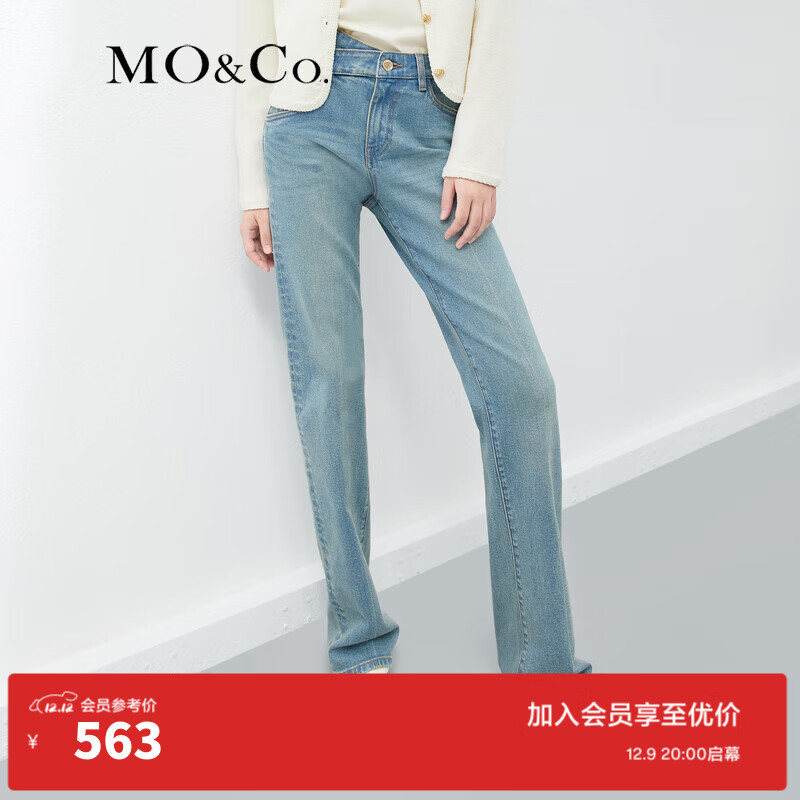 洗水复古浅色牛仔裤美式宽松阔腿直筒长裤摩安珂moco 牛仔蓝色-第2批