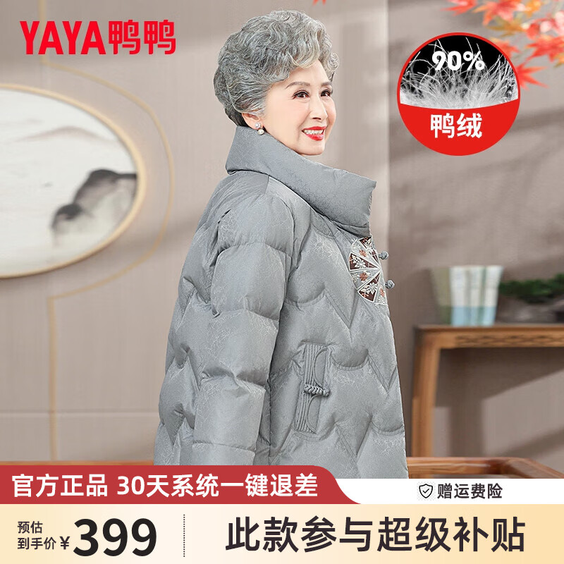 ���ڲ�����ѼѼ��YAYA�����̶�װ�̿����޷�60��70���˶�����������������Ů������QC ��ɫ XL