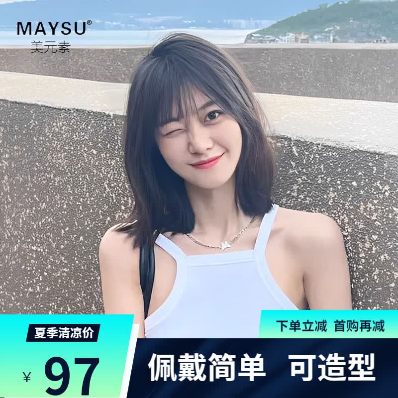 美元素假发女短发波波头自然逼真全头套圆脸时尚假发套 黑棕色高性价比高么？