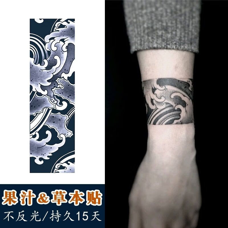 狮立顿果汁纹身贴草本半防水不反光男士臂环逼真手腕锦鲤草本纹身贴