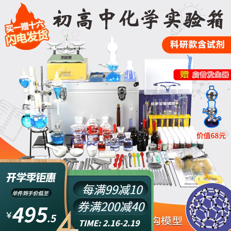 京东怎么看教学展示用品价格走势曲线图|教学展示用品价格比较