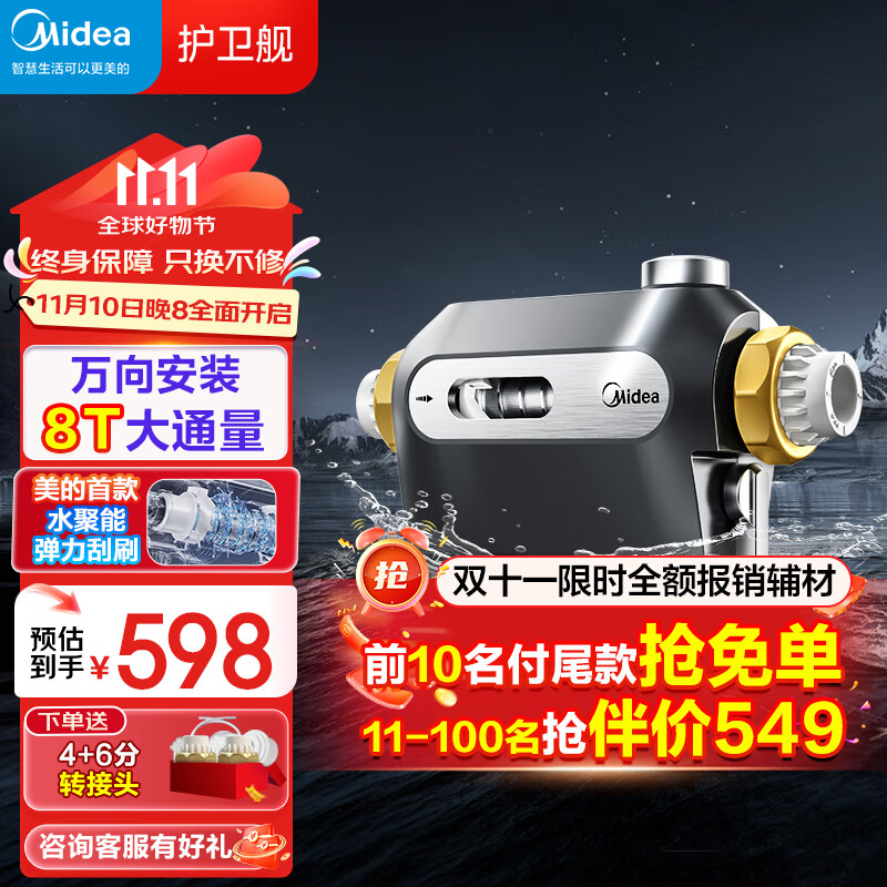 ���ģ�Midea��ǰ�ù���������ȫ�ݹ�������װ����ǰ�û�����QZBW20S-51