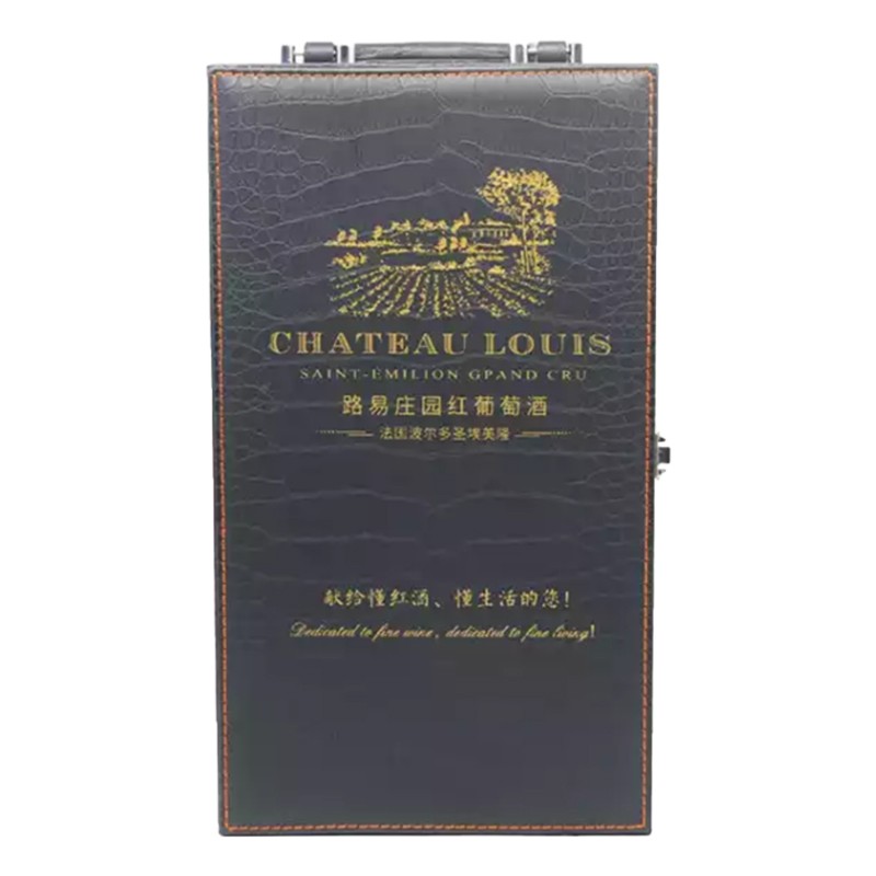 路易庄园 红酒皮盒包装 商务馈赠 双支装(不含酒 皮盒双支装
