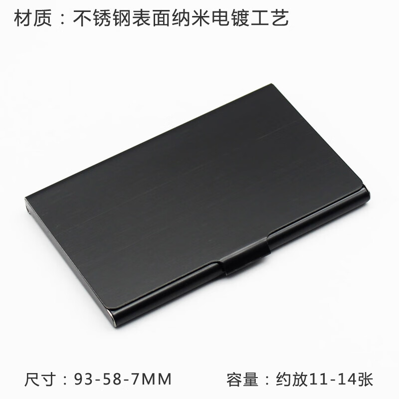 便携式金属薄展会礼品定制女名片盒子随身 纳米电镀钛黑色约放1114张