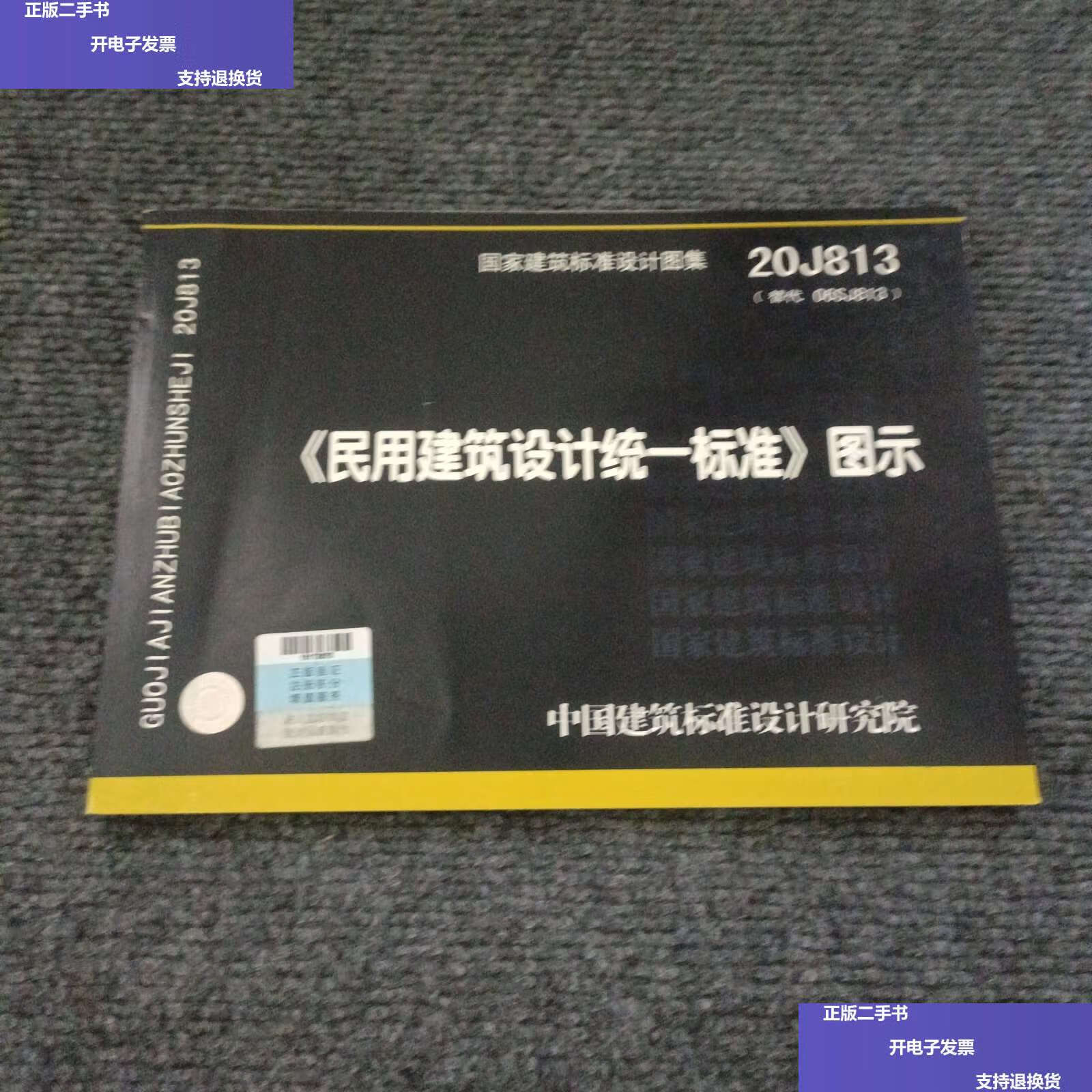 水准仪批发市场的变化与未来趋势