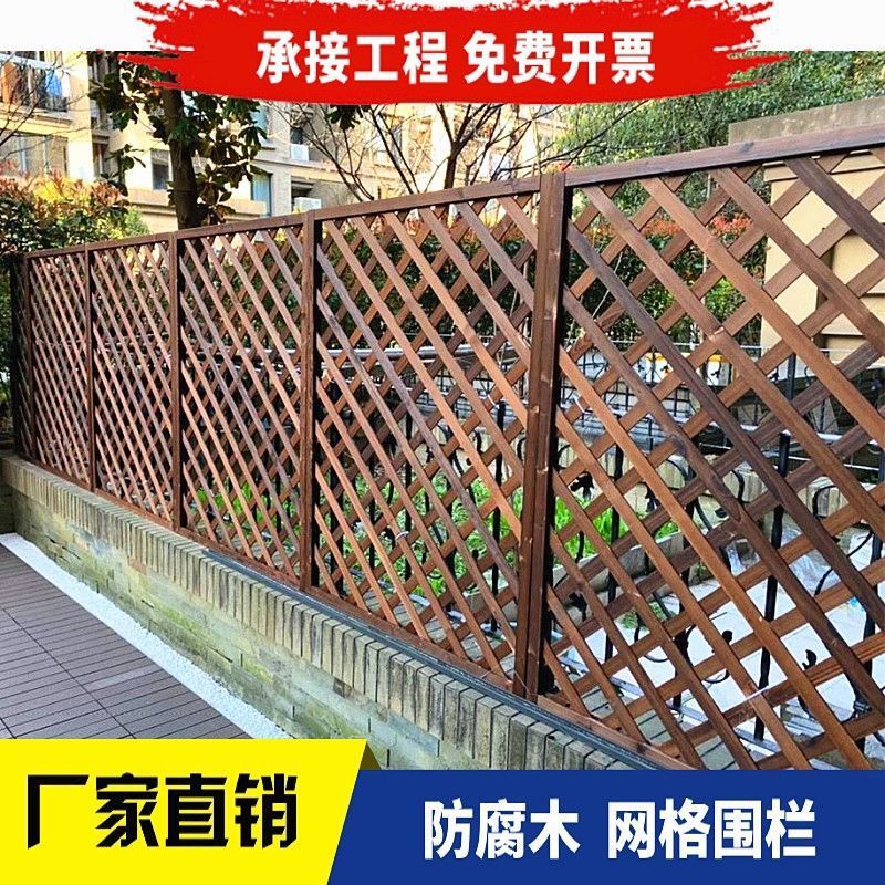 撒网人防腐木栅栏围栏室外篱笆花园栏栅网格装饰庭院阳台护栏植物爬藤架 进口实木屏风[升级加厚款] 100*150[碳化松木耐用]怎么看?