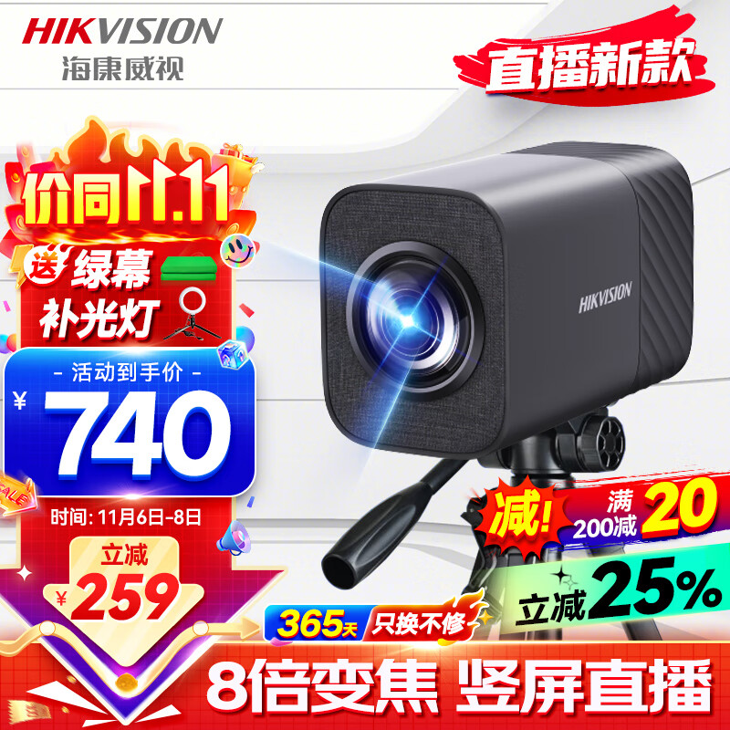 京东新品首发 2023-11-07 - 第9张  | 最新购物优惠券