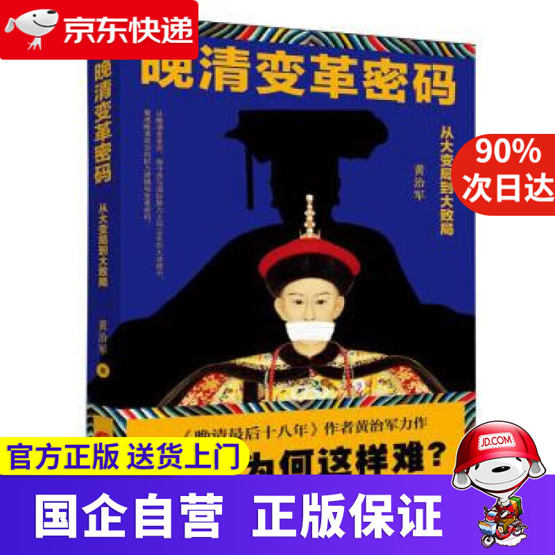 针灸治疗与解惑(典藏版 王启才,张燕,郑崇勇,钱娟,曹雪梅