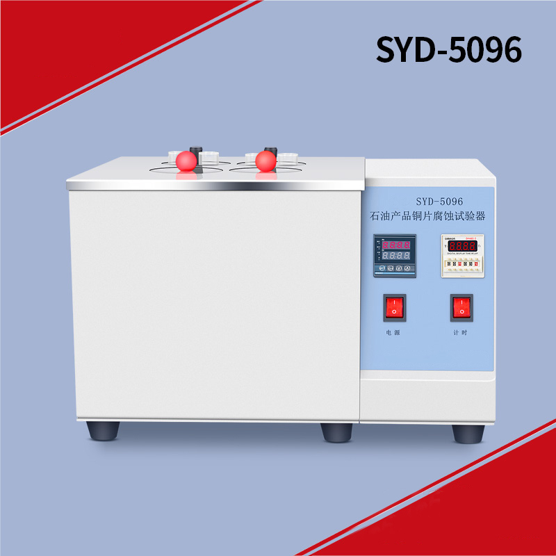 祈鑫syd-5096/5096a石油产品铜片腐蚀试验器(带色板) 电解铜 2号铜