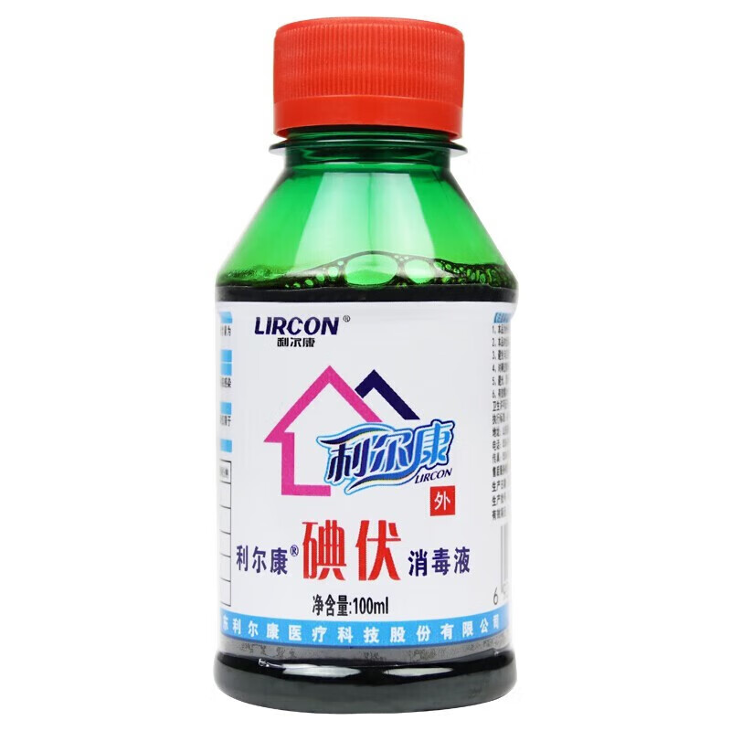 利尔康 碘伏消毒液大瓶装家庭护理伤口消毒擦伤皮肤消毒水碘伏消毒液