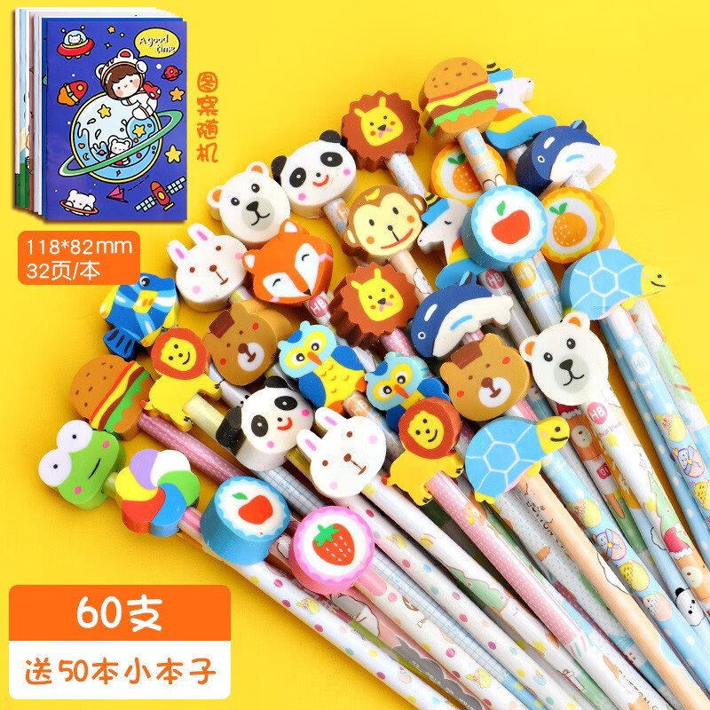 学得乐 卡通原木铅笔网红创意超萌可爱幼儿园一年级儿童带橡皮擦头