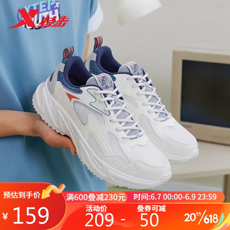 京东新品首发 2023-06-07 - 第26张  | 最新购物优惠券