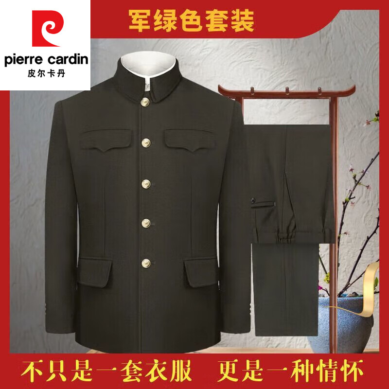 皮尔卡丹（pierre cardin）品牌中山装军绿色套装中老年人男装爸爸宽松秋冬加厚式爷爷中山服 军绿暗兜套装双层 【上衣+裤子】 190 【建议体重180-200斤】属于什么档次？