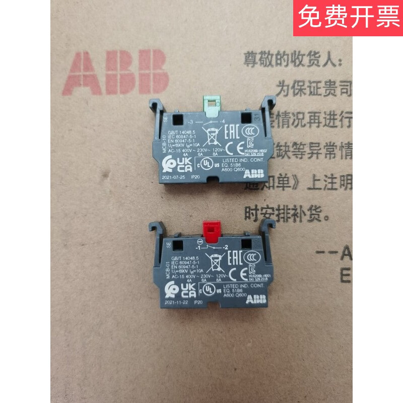 ABB触点MCB-101NOMCB-011NC MCB-10