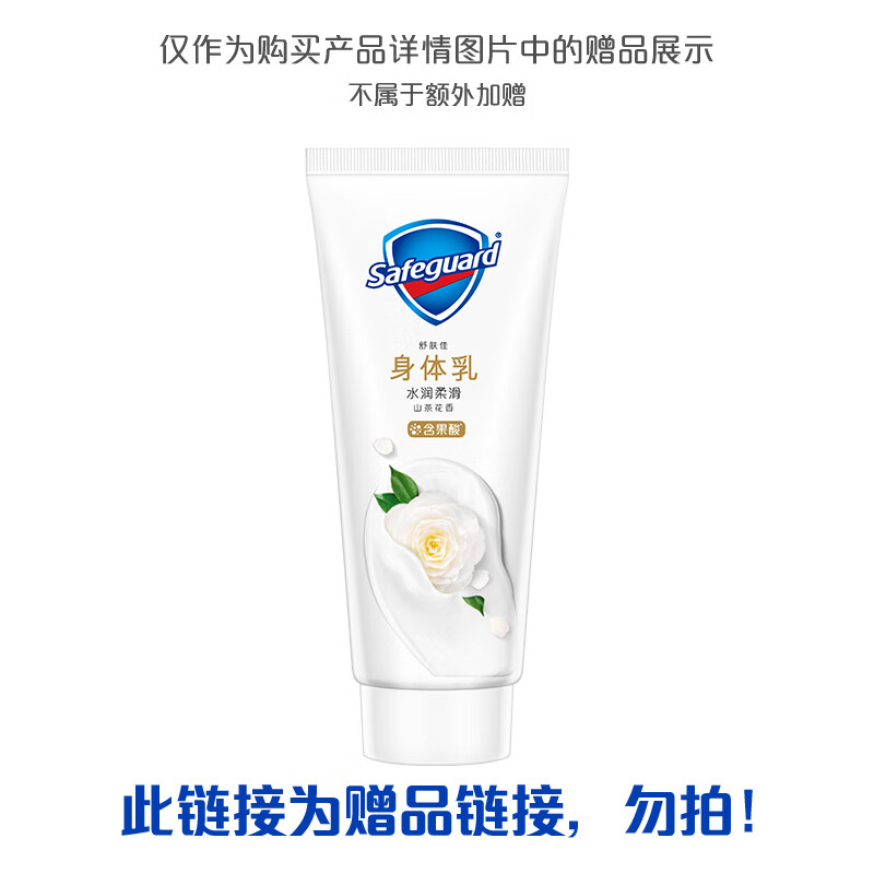 ˮỬ ɽ軨80g 19.9Ԫ