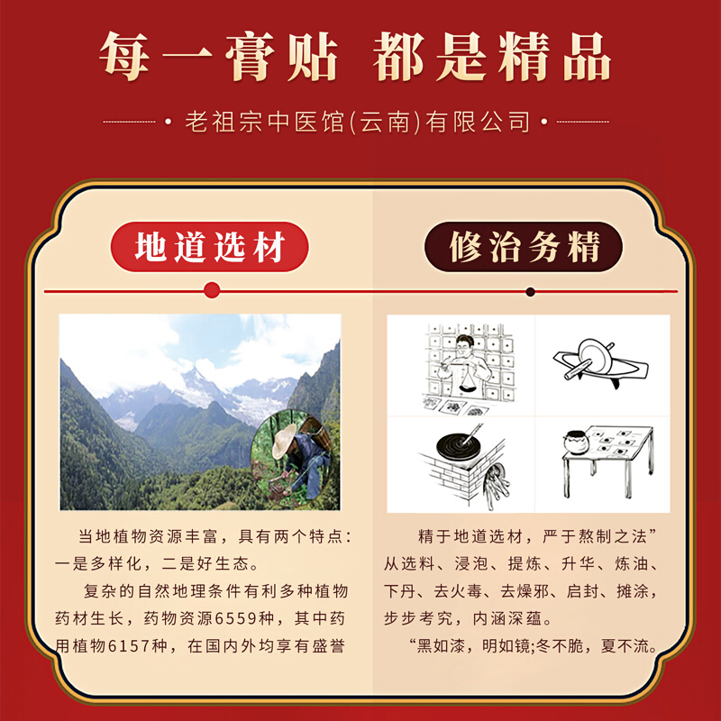 老祖宗膏藥颈椎贴膏肩周炎颈椎病止痛腰椎间盘突出膏贴腰疼腰痛关节炎黑膏 寒百乐贴/加强型（ 1贴1袋/24贴）