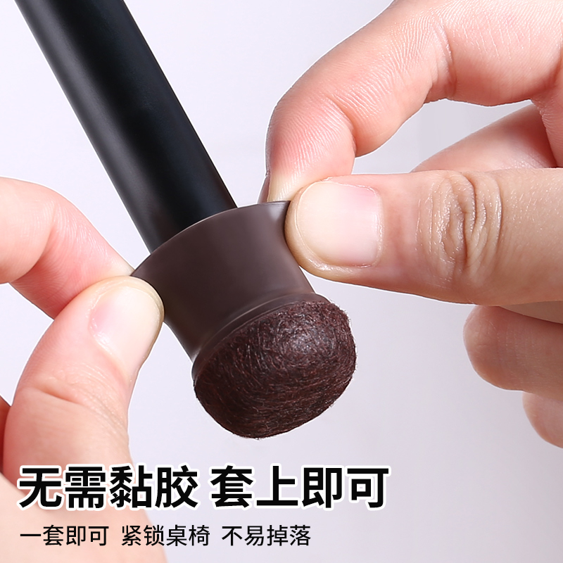 护家 凳脚保护套椅子脚垫静音耐磨套防噪音垫褐色8个装怎么看?
