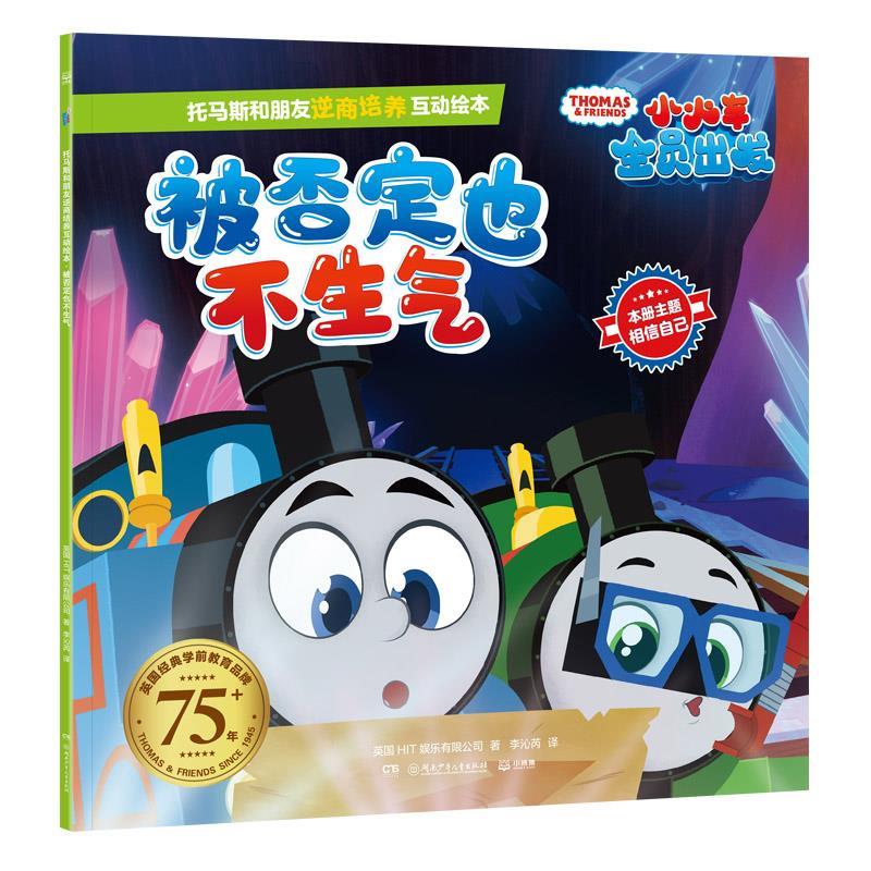 被否定也不生气 英国hit娱乐有限公司(hitentertainment) 湖南少年